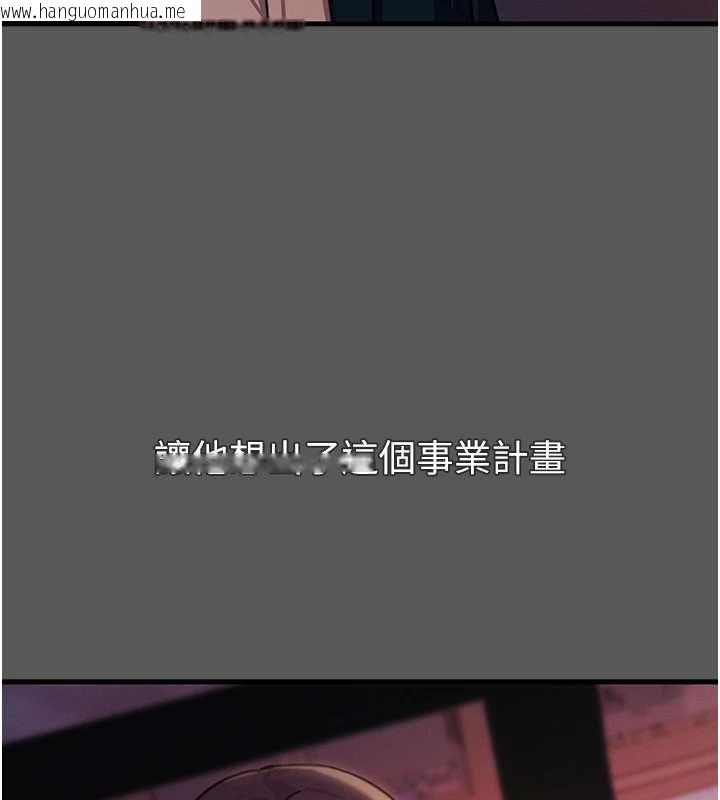韩国漫画恶次人生韩漫_恶次人生-第62话-想被我插吗?在线免费阅读-韩国漫画-第86张图片