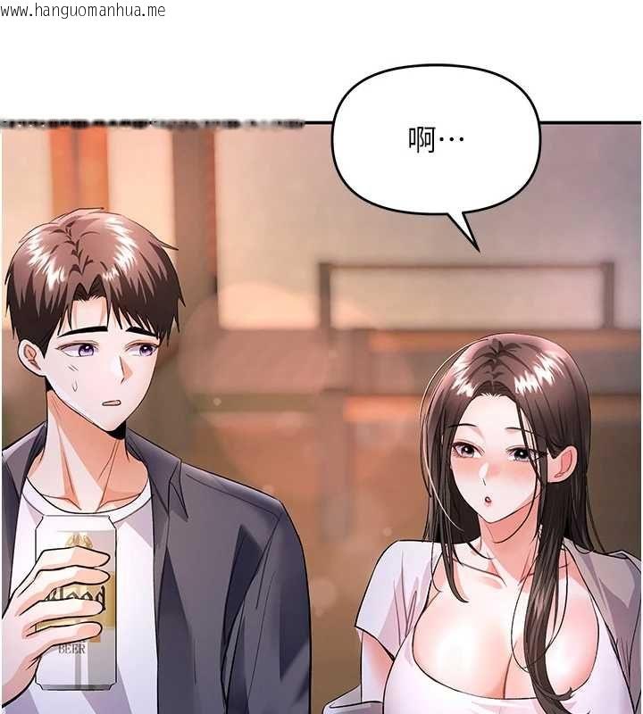 韩国漫画撩欲按摩师韩漫_撩欲按摩师-第13话-要不要去我家喝酒?在线免费阅读-韩国漫画-第122张图片