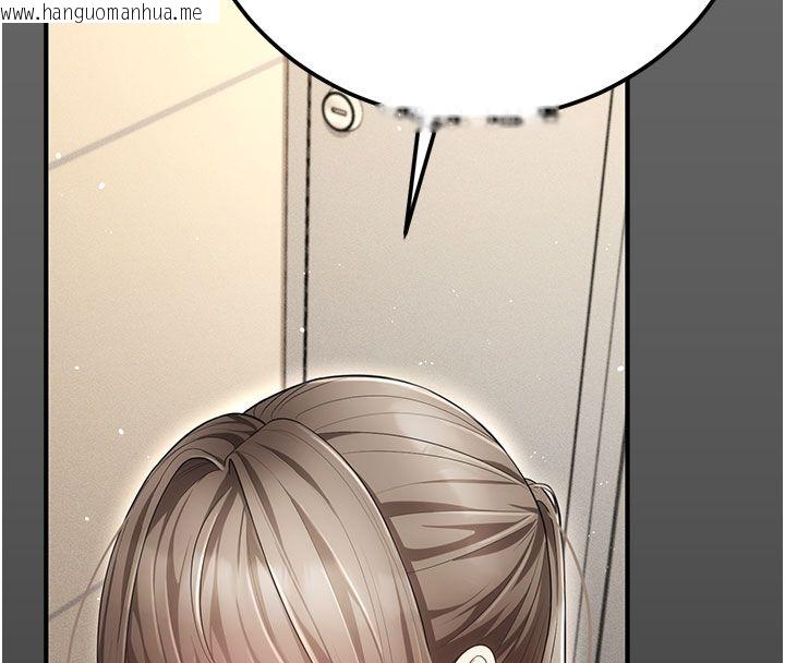 韩国漫画伪纯爱变态韩漫_伪纯爱变态-第7话-目睹一切的工读生在线免费阅读-韩国漫画-第138张图片