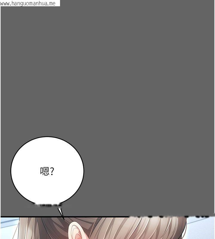 韩国漫画伪纯爱变态韩漫_伪纯爱变态-第7话-目睹一切的工读生在线免费阅读-韩国漫画-第102张图片