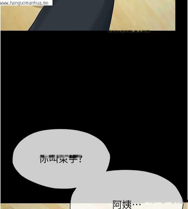 韩国漫画尸变家园:以身相许韩漫_尸变家园:以身相许-第50话-对寡妇伸出魔掌在线免费阅读-韩国漫画-第24张图片