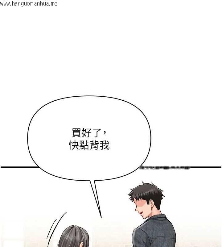 韩国漫画报告女班长:一根突起韩漫_报告女班长:一根突起-第59话-和行补官的周末约会在线免费阅读-韩国漫画-第110张图片