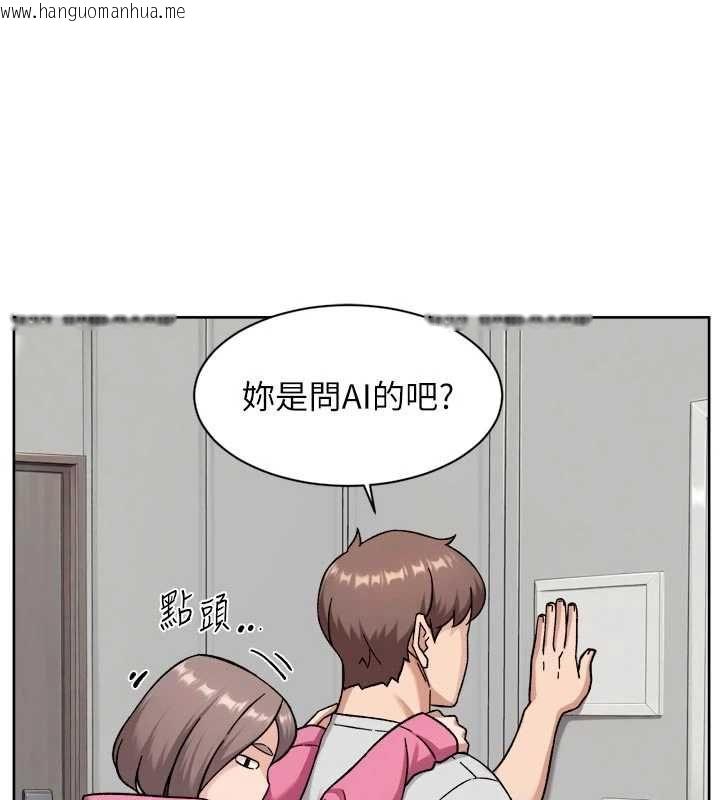 韩国漫画深层洁净达人韩漫_深层洁净达人-第69话-清洁肉棒我很在行在线免费阅读-韩国漫画-第22张图片