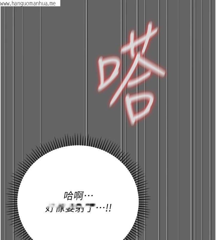 韩国漫画伪纯爱变态韩漫_伪纯爱变态-第7话-目睹一切的工读生在线免费阅读-韩国漫画-第66张图片