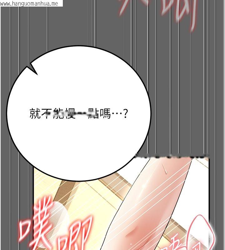 韩国漫画伪纯爱变态韩漫_伪纯爱变态-第6话-毫无防备的睡美人在线免费阅读-韩国漫画-第10张图片