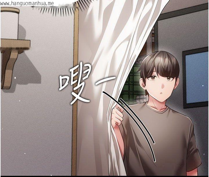 韩国漫画伪纯爱变态韩漫_伪纯爱变态-第7话-目睹一切的工读生在线免费阅读-韩国漫画-第207张图片