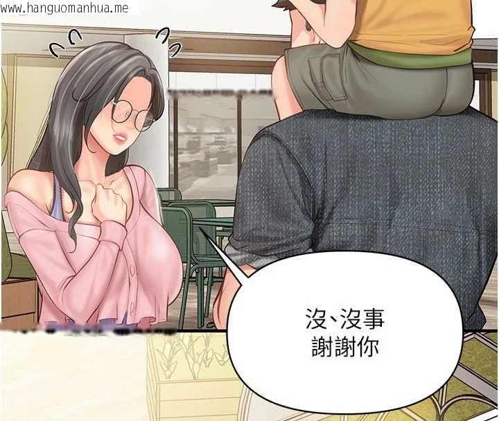 韩国漫画报告女班长:一根突起韩漫_报告女班长:一根突起-第59话-和行补官的周末约会在线免费阅读-韩国漫画-第81张图片