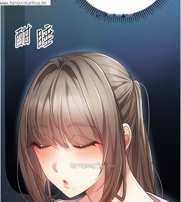 韩国漫画伪纯爱变态韩漫_伪纯爱变态-第6话-毫无防备的睡美人在线免费阅读-韩国漫画-第210张图片