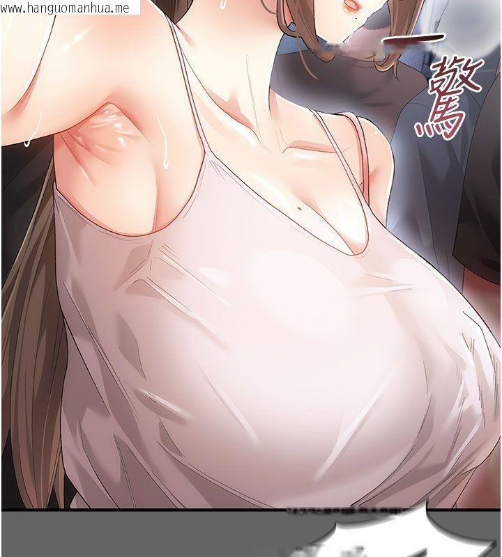 韩国漫画伪纯爱变态韩漫_伪纯爱变态-第2话-越来越大胆的咸猪手在线免费阅读-韩国漫画-第155张图片