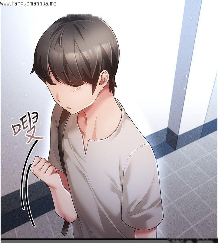 韩国漫画伪纯爱变态韩漫_伪纯爱变态-第4话-目睹夫妻的火热现场在线免费阅读-韩国漫画-第218张图片