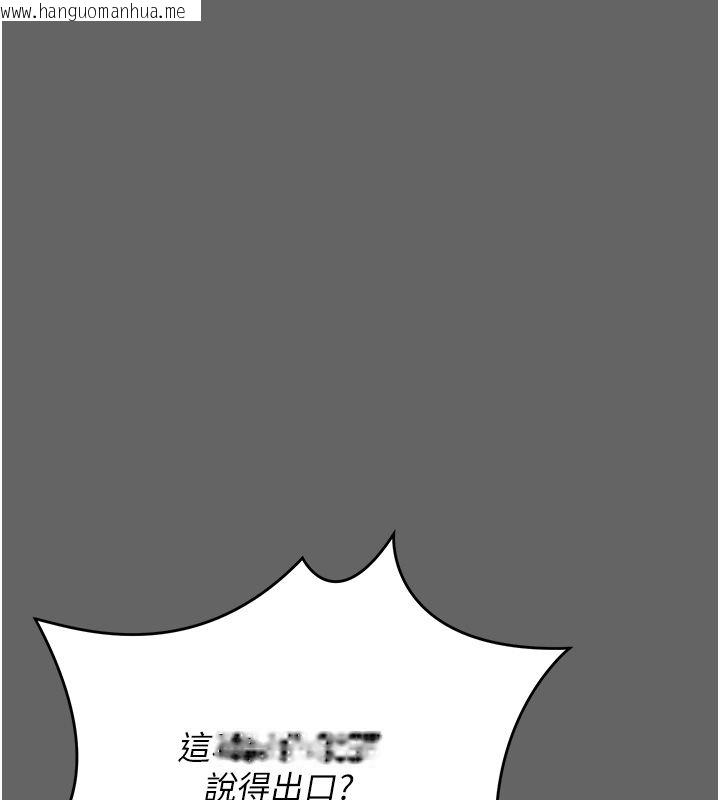 韩国漫画伪纯爱变态韩漫_伪纯爱变态-第5话-惹人怜爱的痛苦神情在线免费阅读-韩国漫画-第54张图片