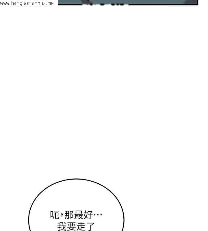 韩国漫画催眠偷心计韩漫_催眠偷心计-第22话-身体不由自主高潮在线免费阅读-韩国漫画-第134张图片