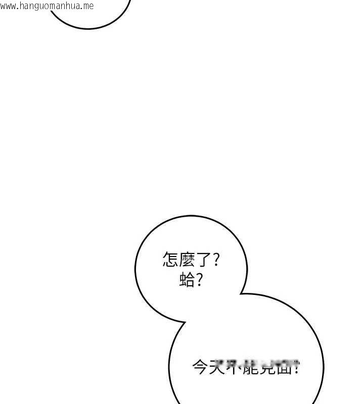 韩国漫画催眠偷心计韩漫_催眠偷心计-第22话-身体不由自主高潮在线免费阅读-韩国漫画-第48张图片