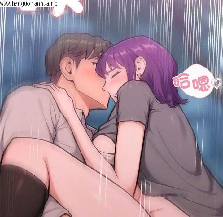 韩国漫画不只是朋友韩漫_不只是朋友-第19话在线免费阅读-韩国漫画-第87张图片