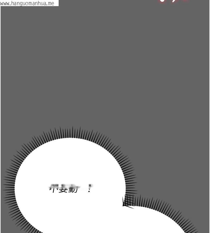 韩国漫画伪纯爱变态韩漫_伪纯爱变态-第3话-不想给老公知道的秘密在线免费阅读-韩国漫画-第38张图片