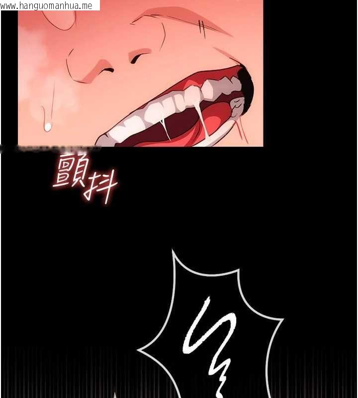 韩国漫画借妻条约韩漫_借妻条约-第53话-一墙之隔的外遇现场在线免费阅读-韩国漫画-第11张图片