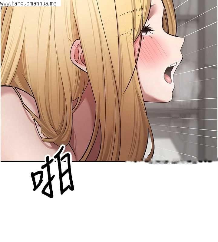 韩国漫画币转人生韩漫_币转人生-第78话-人家想要老公的大肉棒在线免费阅读-韩国漫画-第121张图片