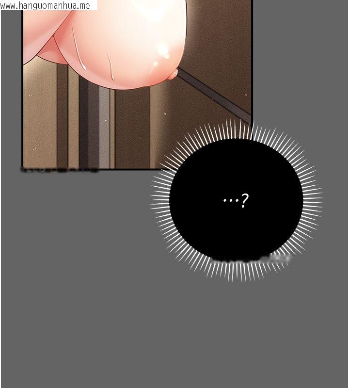 韩国漫画伪纯爱变态韩漫_伪纯爱变态-第6话-毫无防备的睡美人在线免费阅读-韩国漫画-第69张图片