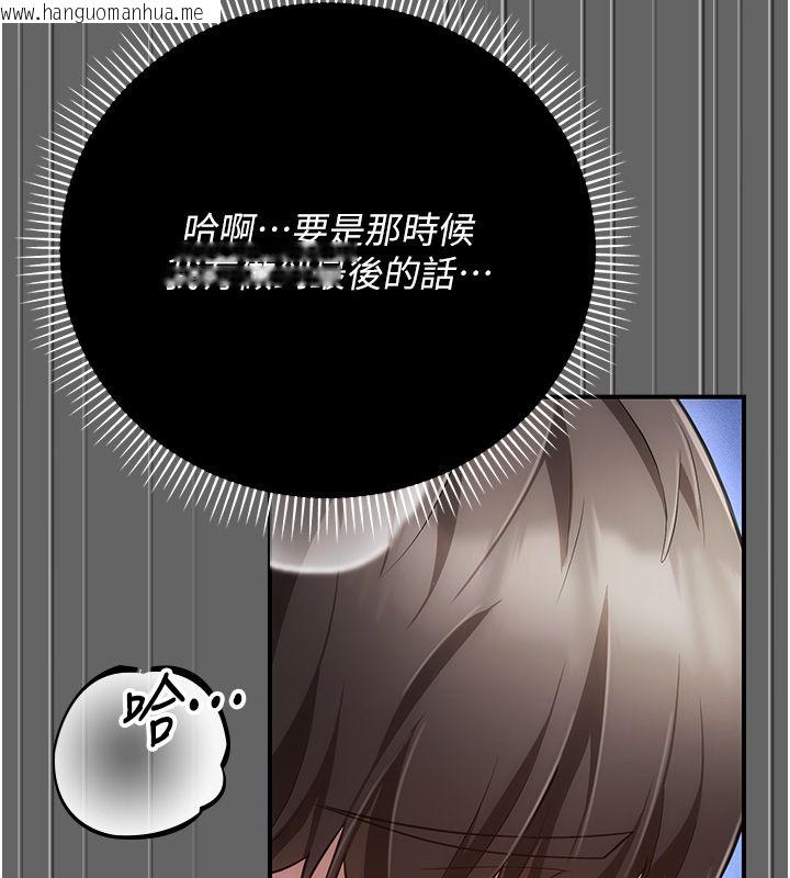 韩国漫画伪纯爱变态韩漫_伪纯爱变态-第6话-毫无防备的睡美人在线免费阅读-韩国漫画-第54张图片