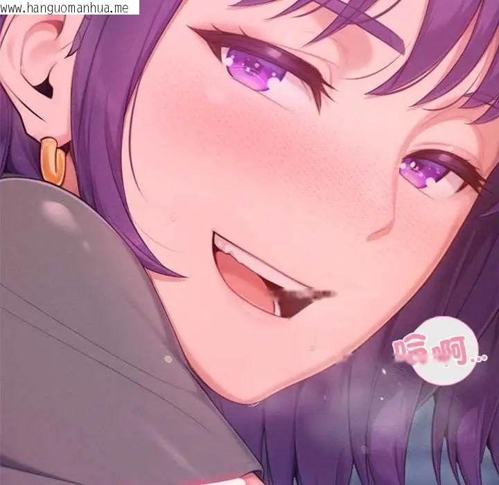 韩国漫画不只是朋友韩漫_不只是朋友-第19话在线免费阅读-韩国漫画-第47张图片