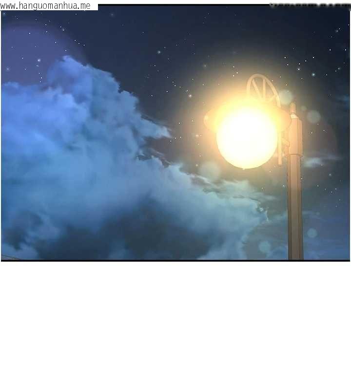 韩国漫画撩欲按摩师韩漫_撩欲按摩师-第13话-要不要去我家喝酒?在线免费阅读-韩国漫画-第17张图片