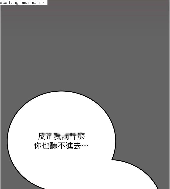 韩国漫画伪纯爱变态韩漫_伪纯爱变态-第5话-惹人怜爱的痛苦神情在线免费阅读-韩国漫画-第174张图片