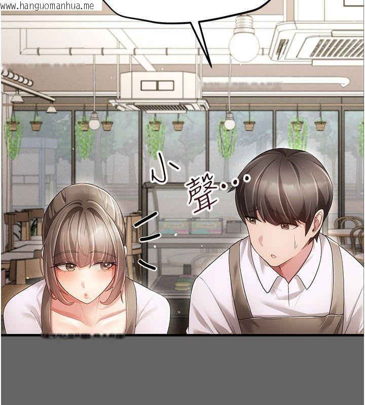 韩国漫画伪纯爱变态韩漫_伪纯爱变态-第4话-目睹夫妻的火热现场在线免费阅读-韩国漫画-第84张图片