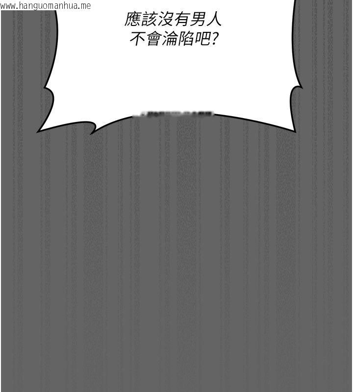 韩国漫画伪纯爱变态韩漫_伪纯爱变态-第6话-毫无防备的睡美人在线免费阅读-韩国漫画-第80张图片