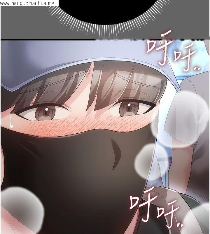 韩国漫画伪纯爱变态韩漫_伪纯爱变态-第2话-越来越大胆的咸猪手在线免费阅读-韩国漫画-第129张图片