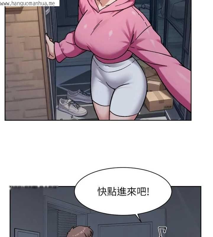 韩国漫画深层洁净达人韩漫_深层洁净达人-第69话-清洁肉棒我很在行在线免费阅读-韩国漫画-第5张图片