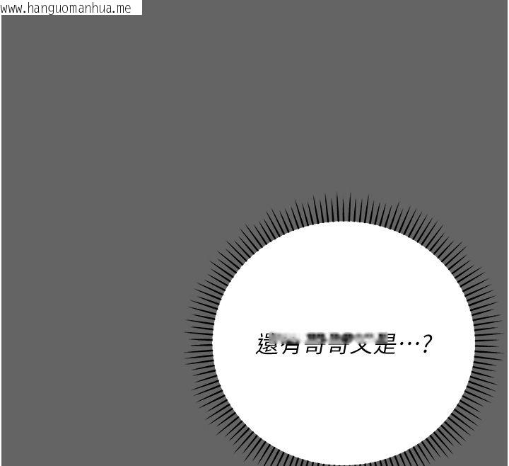 韩国漫画伪纯爱变态韩漫_伪纯爱变态-第5话-惹人怜爱的痛苦神情在线免费阅读-韩国漫画-第88张图片