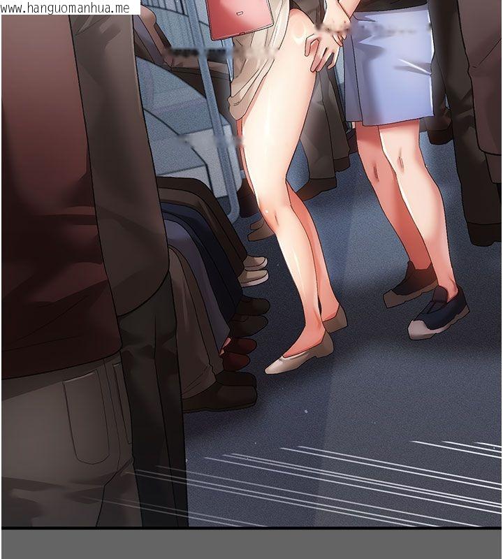 韩国漫画伪纯爱变态韩漫_伪纯爱变态-第2话-越来越大胆的咸猪手在线免费阅读-韩国漫画-第65张图片