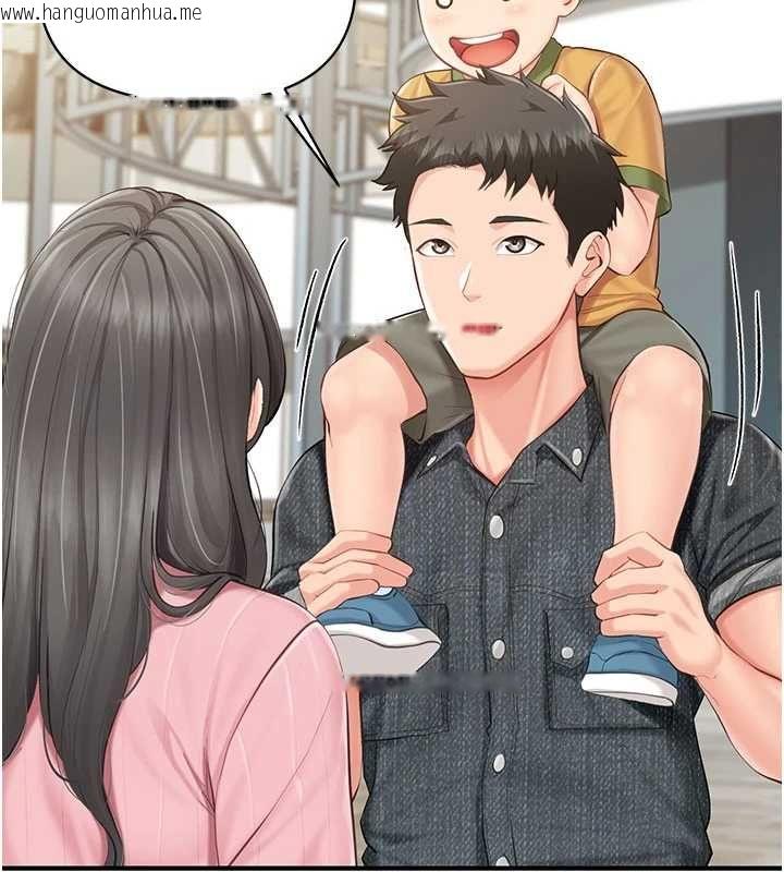 韩国漫画报告女班长:一根突起韩漫_报告女班长:一根突起-第59话-和行补官的周末约会在线免费阅读-韩国漫画-第76张图片