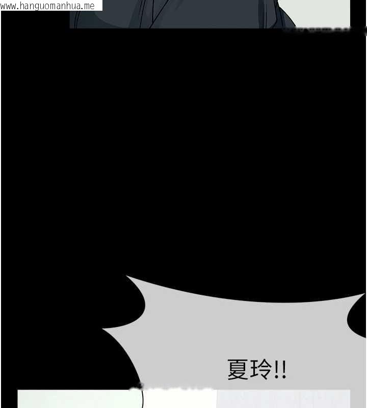 韩国漫画尸变家园:以身相许韩漫_尸变家园:以身相许-第50话-对寡妇伸出魔掌在线免费阅读-韩国漫画-第63张图片