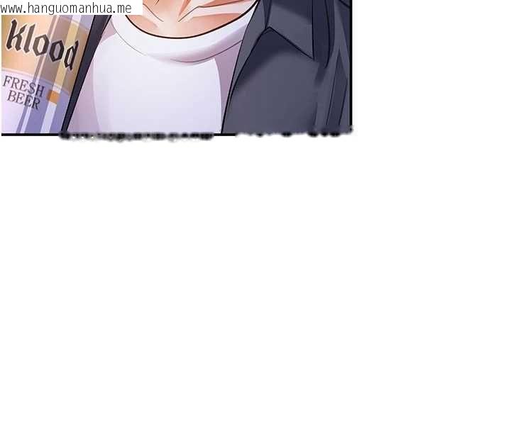 韩国漫画撩欲按摩师韩漫_撩欲按摩师-第13话-要不要去我家喝酒?在线免费阅读-韩国漫画-第118张图片