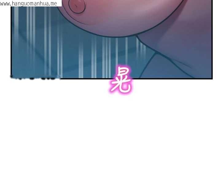 韩国漫画校园禁播角落韩漫_校园禁播角落-最终话-不灭的监视帝国在线免费阅读-韩国漫画-第27张图片