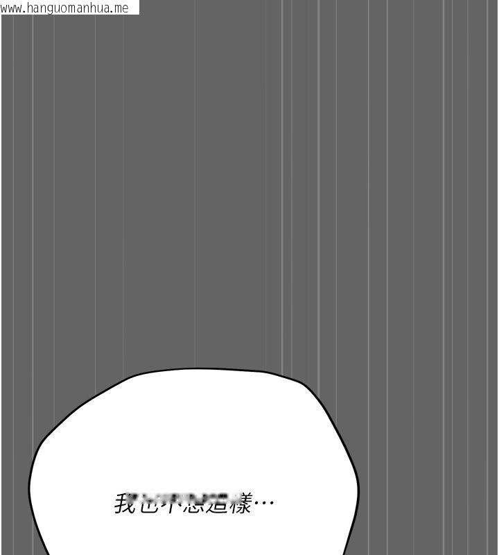 韩国漫画伪纯爱变态韩漫_伪纯爱变态-第5话-惹人怜爱的痛苦神情在线免费阅读-韩国漫画-第230张图片