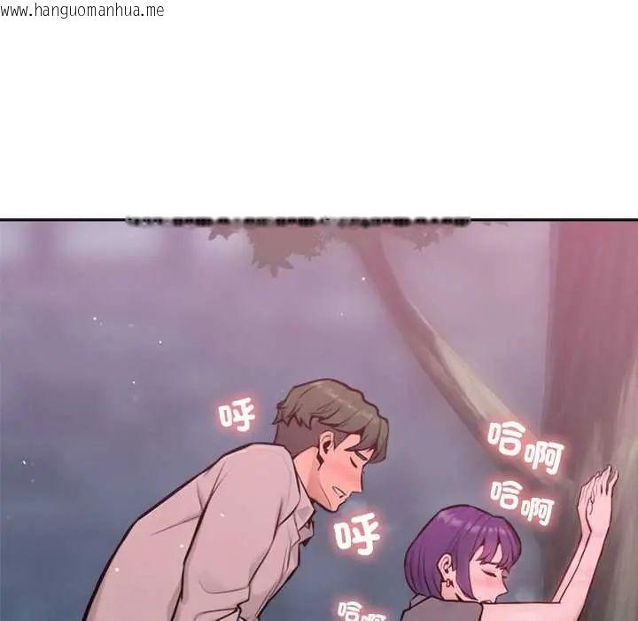 韩国漫画不只是朋友韩漫_不只是朋友-第19话在线免费阅读-韩国漫画-第68张图片