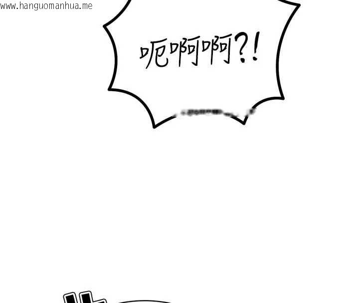 韩国漫画暴君会长的娇媳们韩漫_暴君会长的娇媳们-第45话-让媳妇怀孕在线免费阅读-韩国漫画-第81张图片