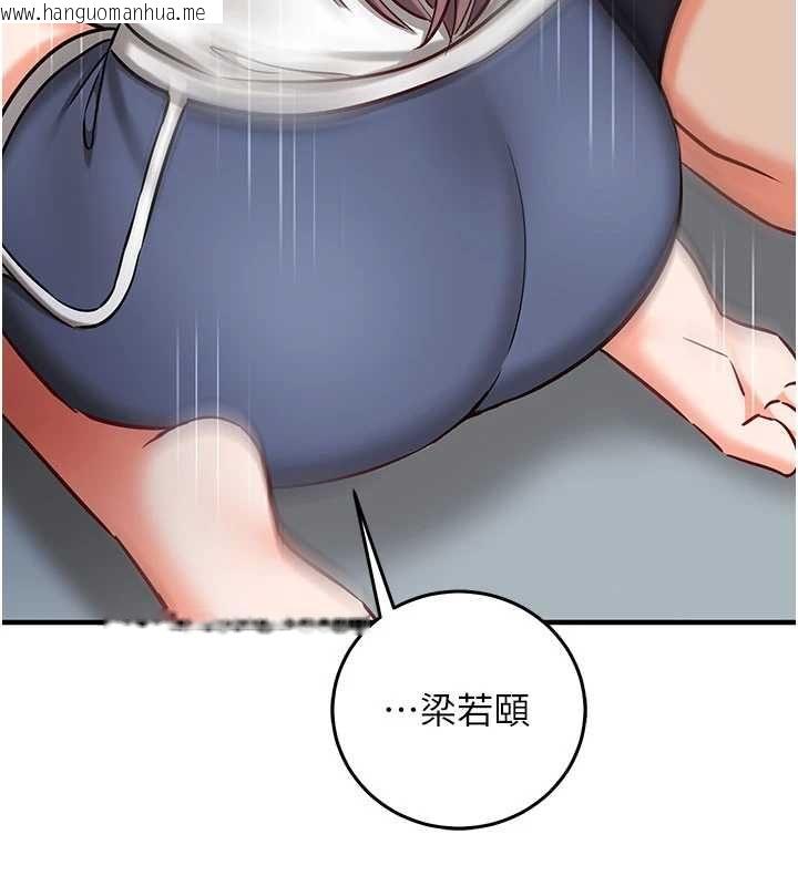 韩国漫画催眠偷心计韩漫_催眠偷心计-第22话-身体不由自主高潮在线免费阅读-韩国漫画-第107张图片