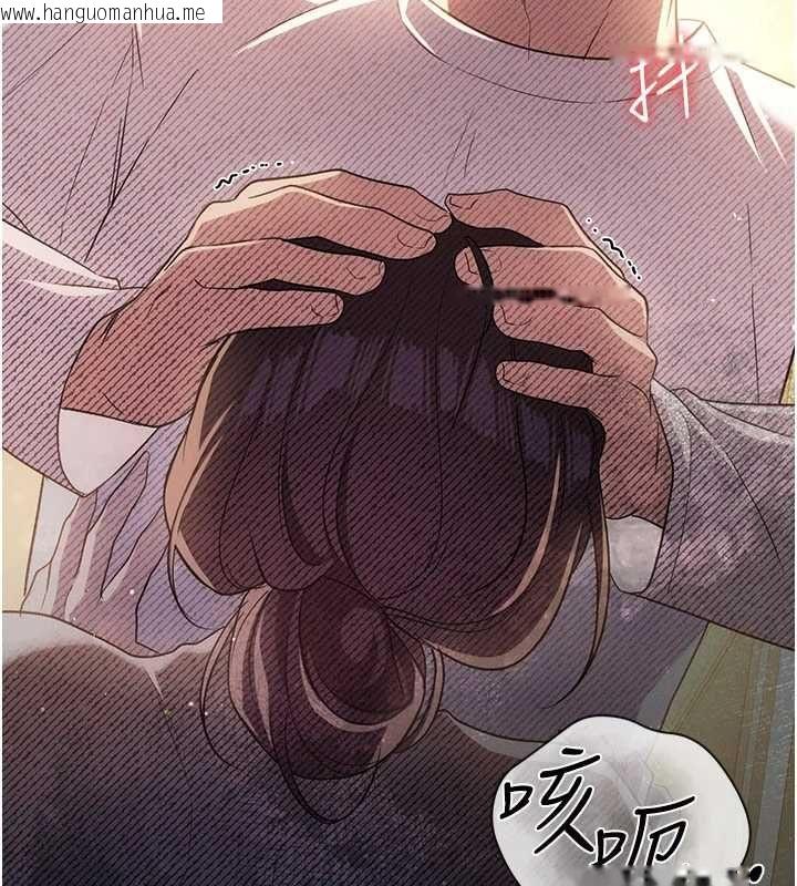 韩国漫画借妻条约韩漫_借妻条约-第53话-一墙之隔的外遇现场在线免费阅读-韩国漫画-第106张图片