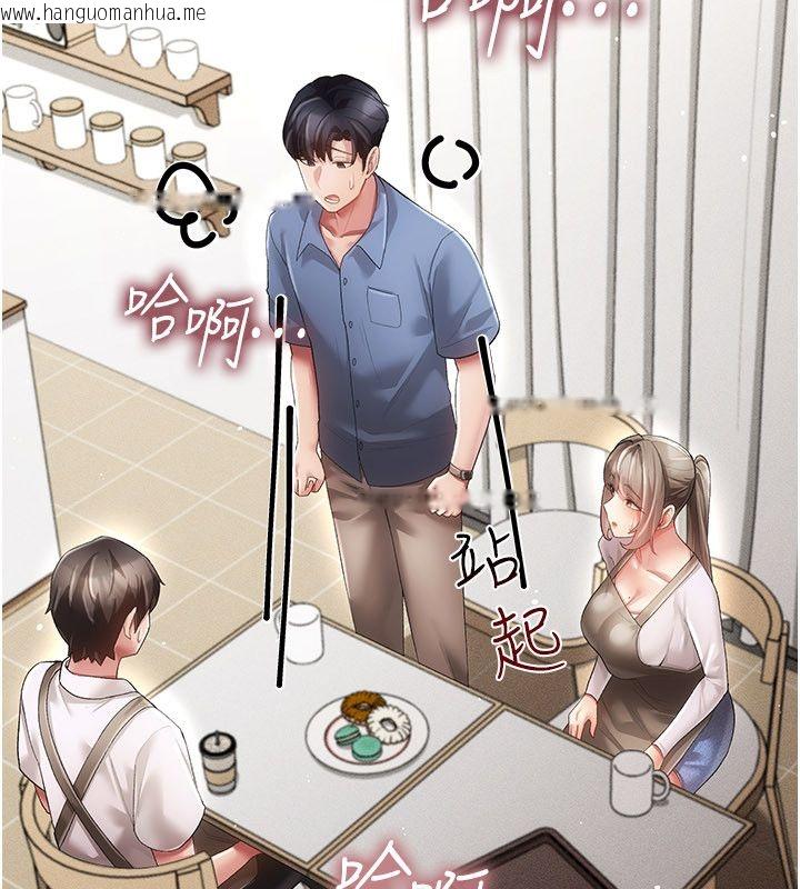 韩国漫画伪纯爱变态韩漫_伪纯爱变态-第4话-目睹夫妻的火热现场在线免费阅读-韩国漫画-第31张图片