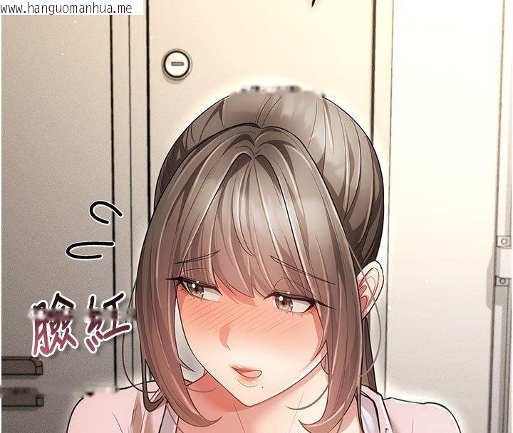 韩国漫画伪纯爱变态韩漫_伪纯爱变态-第7话-目睹一切的工读生在线免费阅读-韩国漫画-第151张图片