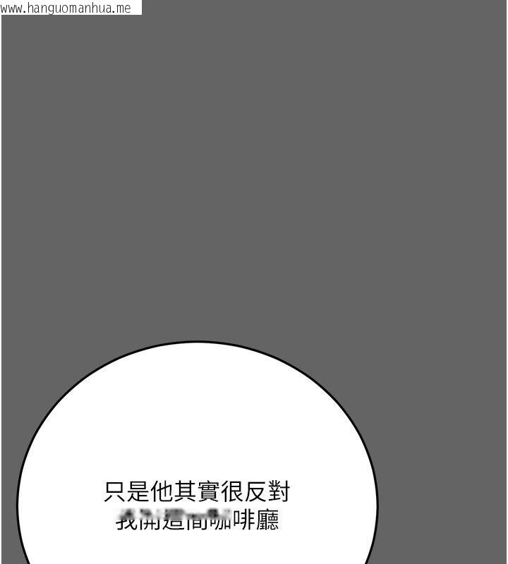 韩国漫画伪纯爱变态韩漫_伪纯爱变态-第4话-目睹夫妻的火热现场在线免费阅读-韩国漫画-第100张图片