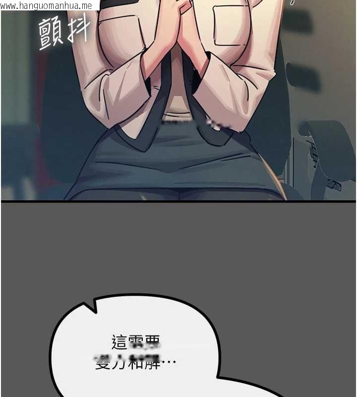 韩国漫画恶次人生韩漫_恶次人生-第62话-想被我插吗?在线免费阅读-韩国漫画-第56张图片