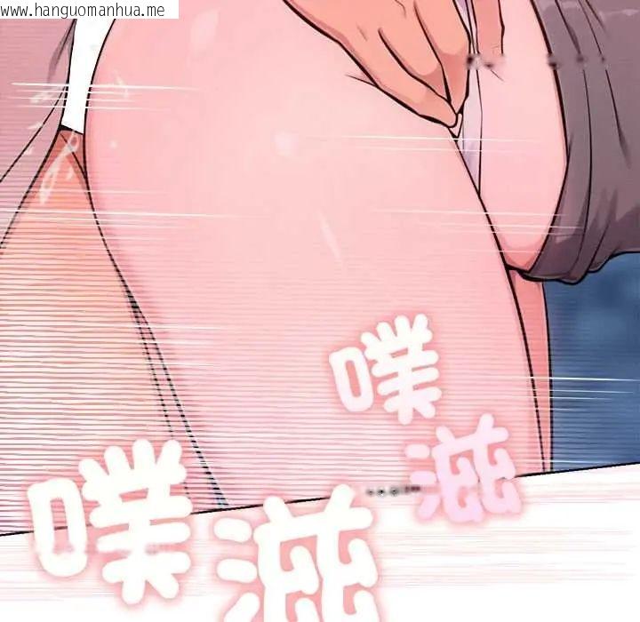 韩国漫画不只是朋友韩漫_不只是朋友-第19话在线免费阅读-韩国漫画-第7张图片