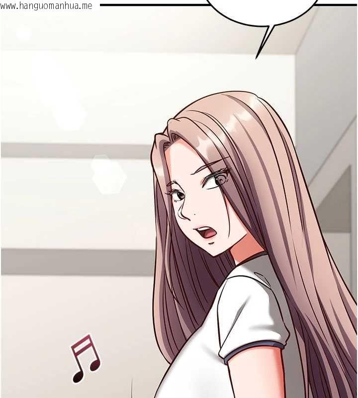 韩国漫画催眠偷心计韩漫_催眠偷心计-第22话-身体不由自主高潮在线免费阅读-韩国漫画-第92张图片