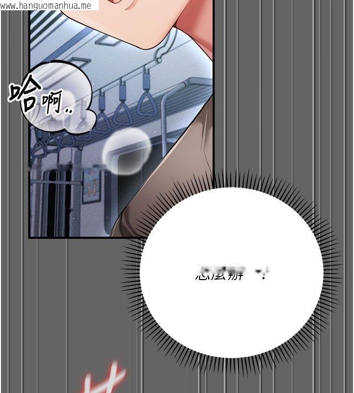 韩国漫画伪纯爱变态韩漫_伪纯爱变态-第7话-目睹一切的工读生在线免费阅读-韩国漫画-第68张图片