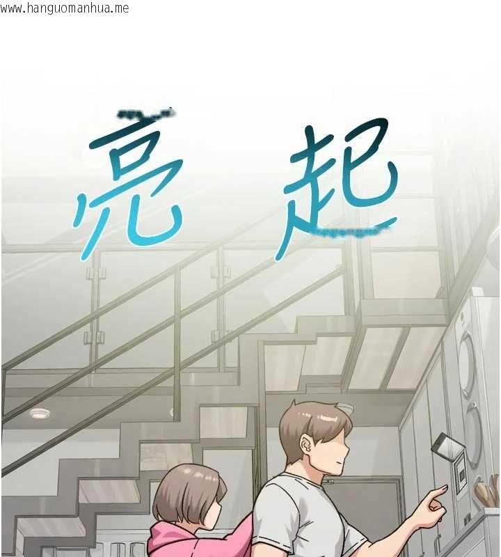 韩国漫画深层洁净达人韩漫_深层洁净达人-第69话-清洁肉棒我很在行在线免费阅读-韩国漫画-第19张图片