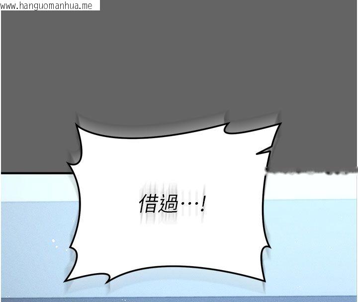 韩国漫画伪纯爱变态韩漫_伪纯爱变态-第2话-越来越大胆的咸猪手在线免费阅读-韩国漫画-第148张图片